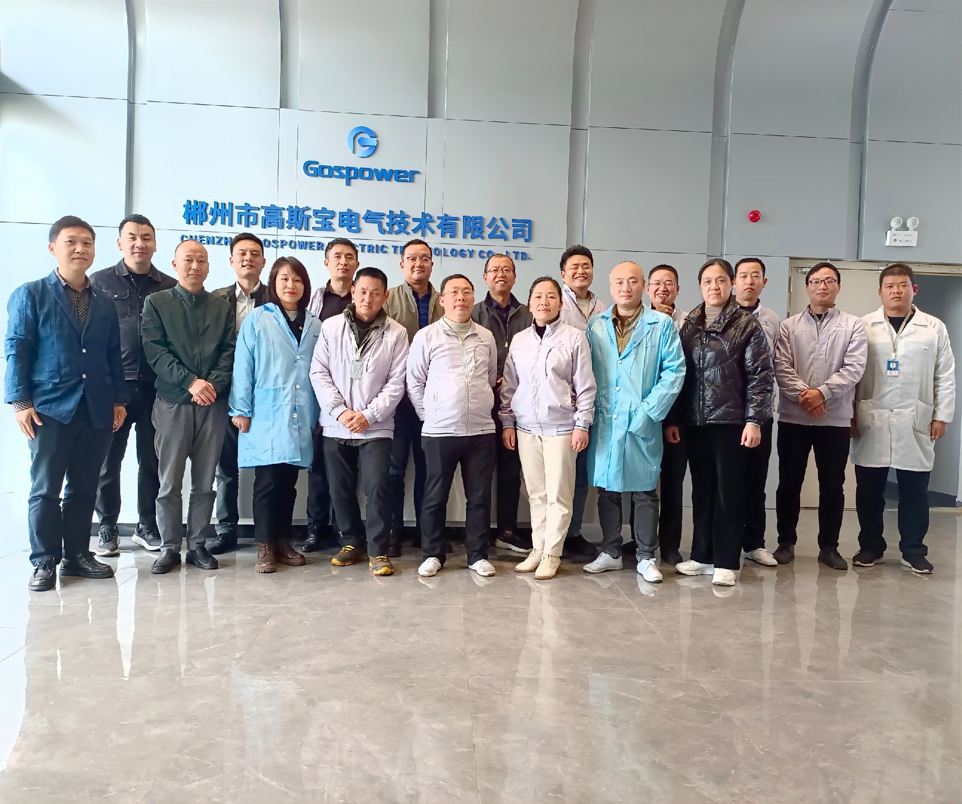 成翰科技與高斯寶郴州工廠MOM項(xiàng)目啟動(dòng)會(huì)議圓滿落幕！